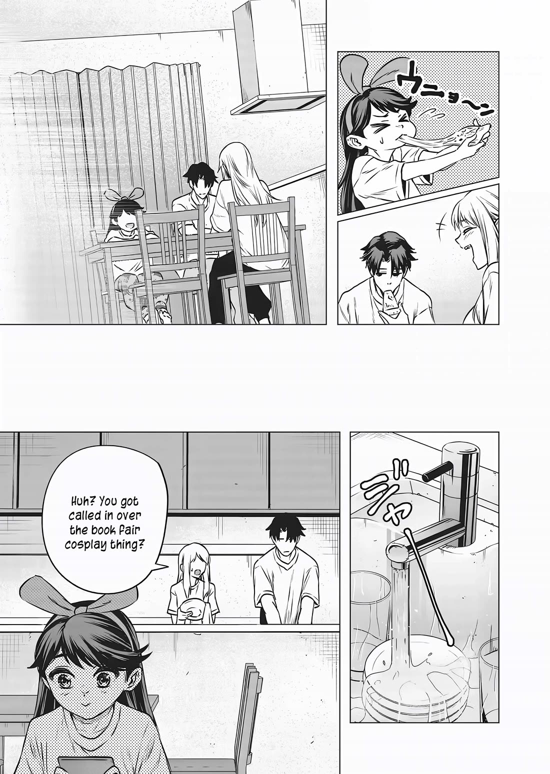 Shokuba No Onnanoko Ni Toushisuru Hanashi Chapter 15 - Page 4