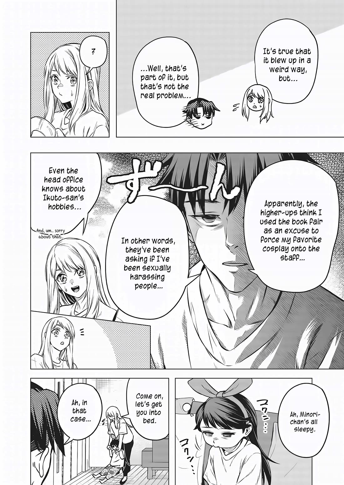 Shokuba No Onnanoko Ni Toushisuru Hanashi Chapter 15 - Page 5
