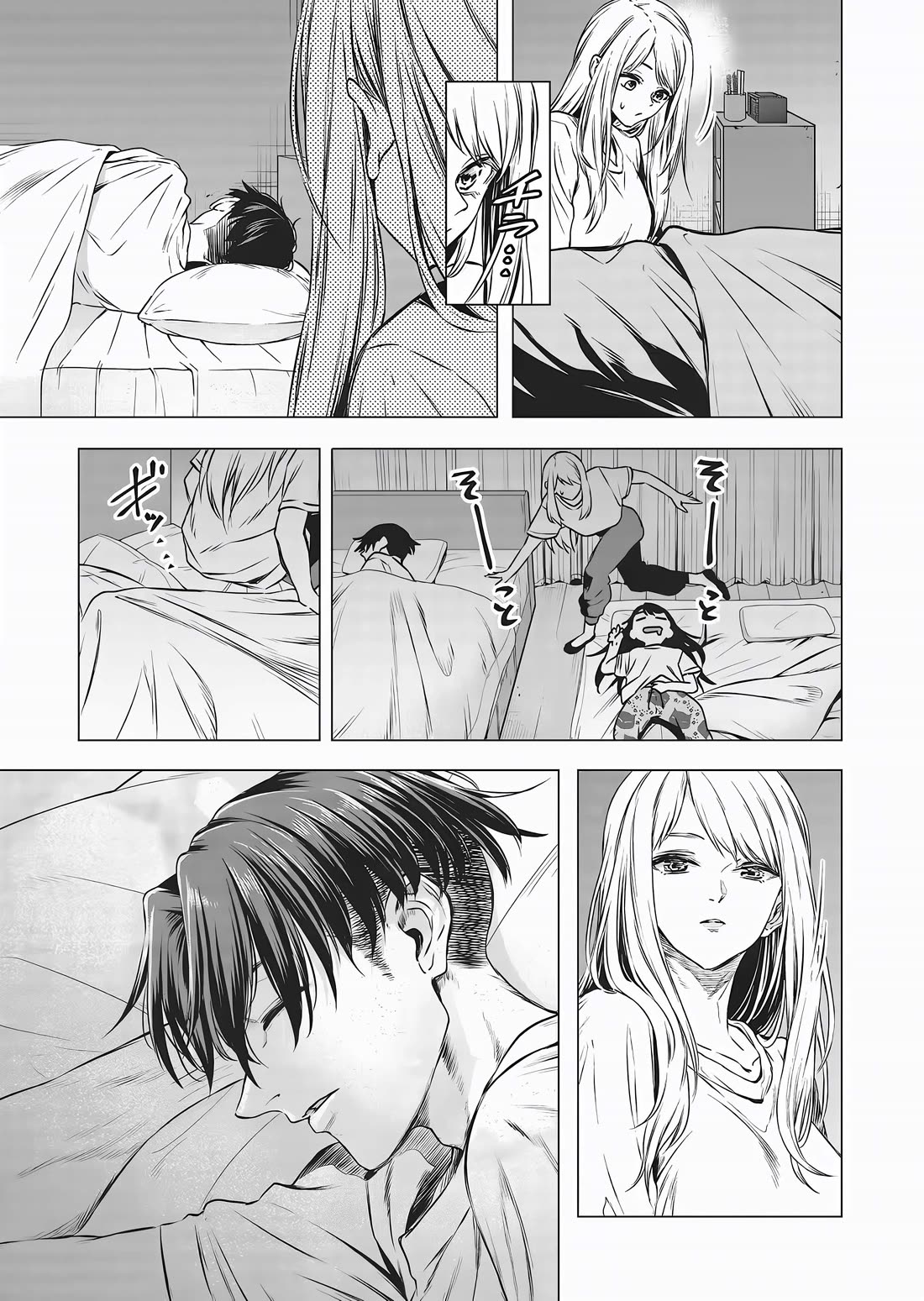 Shokuba No Onnanoko Ni Toushisuru Hanashi Chapter 15 - Page 8