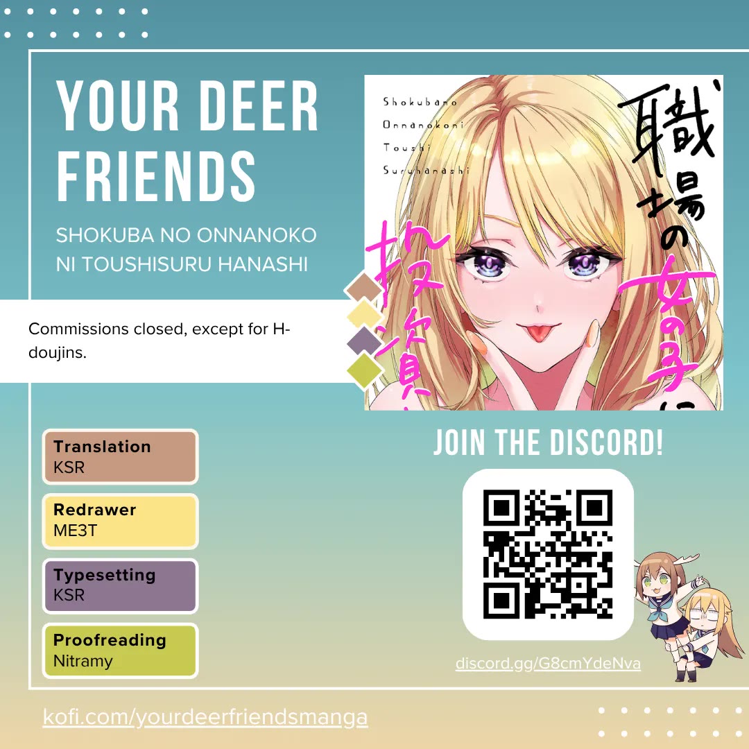 Shokuba No Onnanoko Ni Toushisuru Hanashi Chapter 16 - Page 1