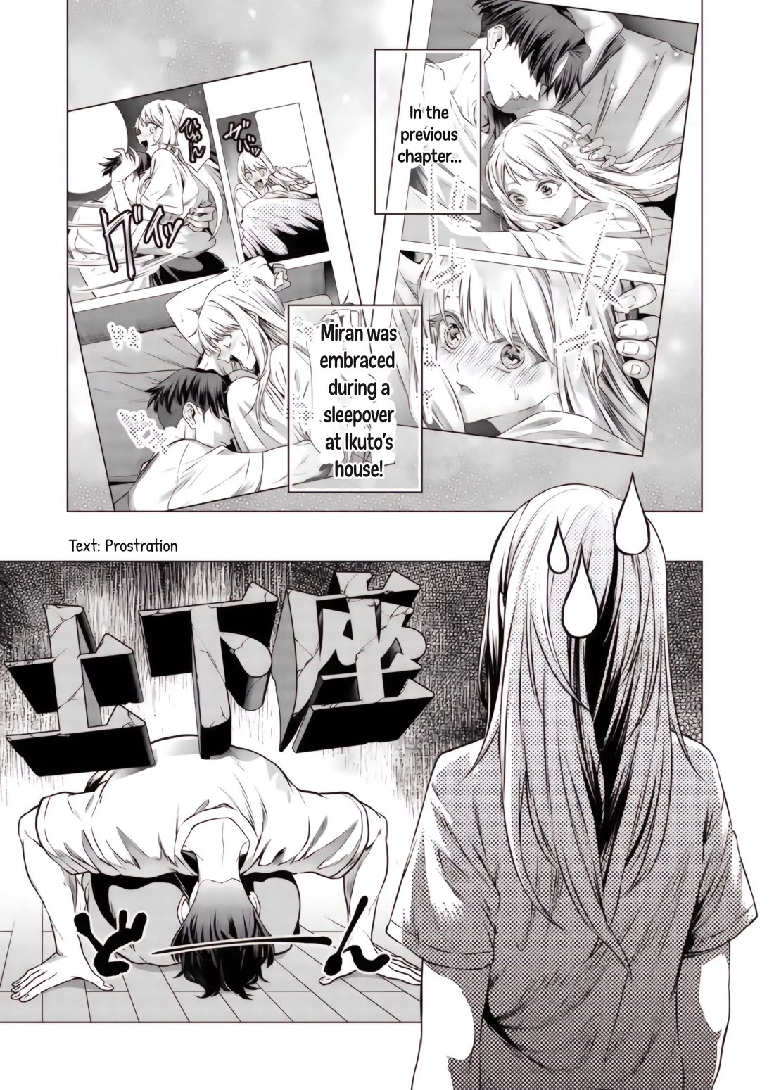 Shokuba No Onnanoko Ni Toushisuru Hanashi Chapter 16 - Page 2