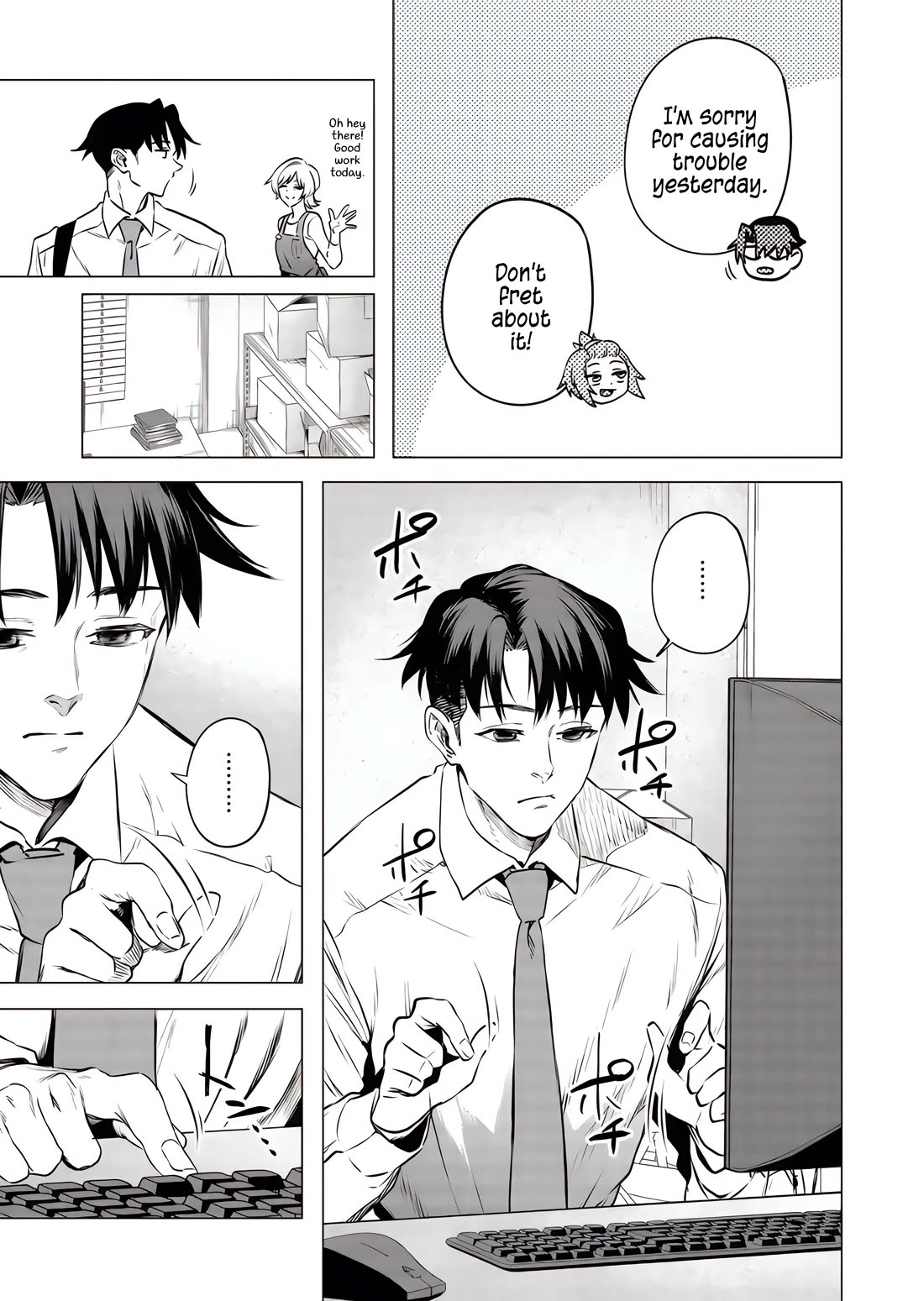 Shokuba No Onnanoko Ni Toushisuru Hanashi Chapter 17 - Page 6