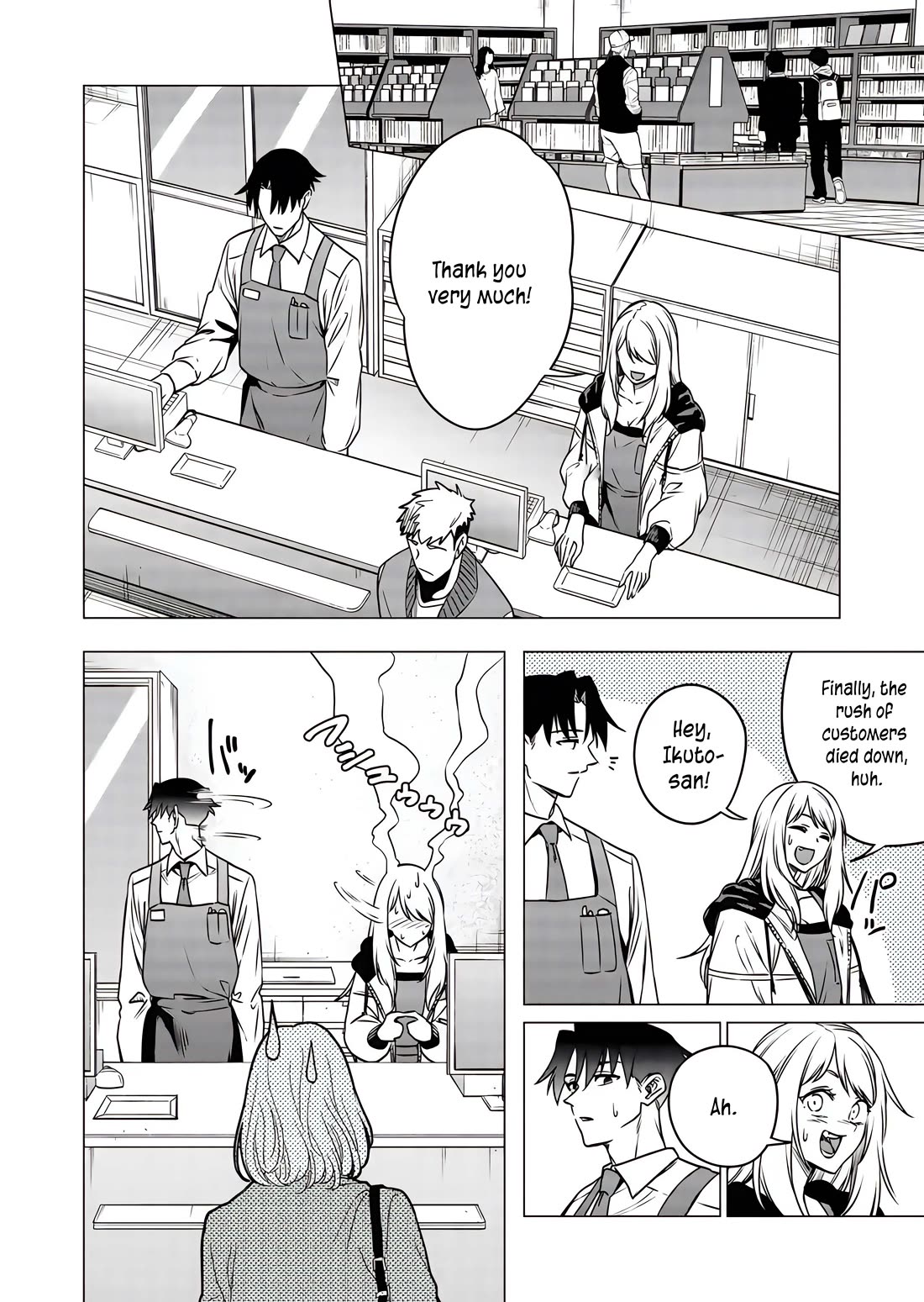Shokuba No Onnanoko Ni Toushisuru Hanashi Chapter 19 - Page 3
