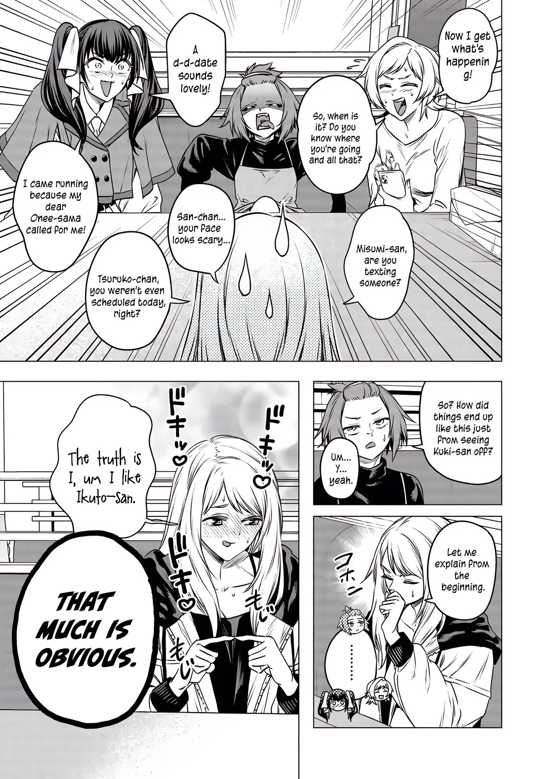 Shokuba No Onnanoko Ni Toushisuru Hanashi Chapter 19 - Page 6