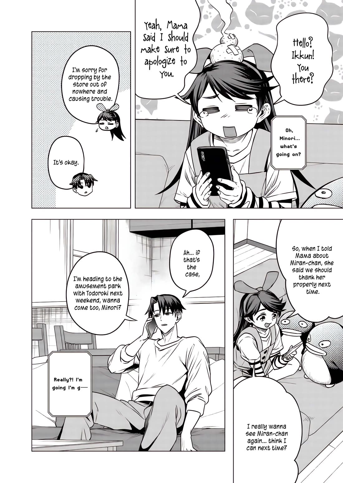 Shokuba No Onnanoko Ni Toushisuru Hanashi Chapter 19 - Page 9