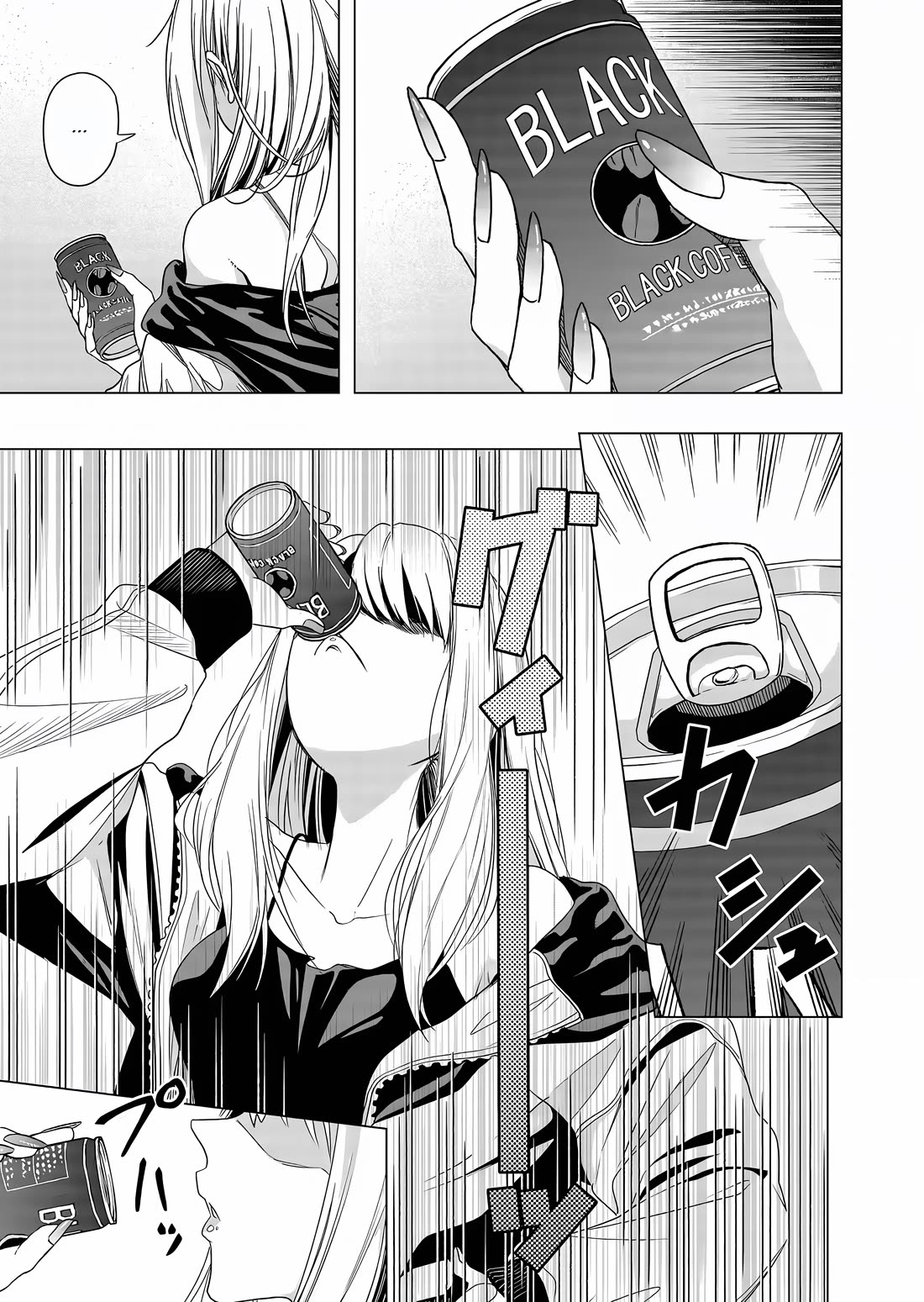 Shokuba No Onnanoko Ni Toushisuru Hanashi Chapter 2 - Page 11