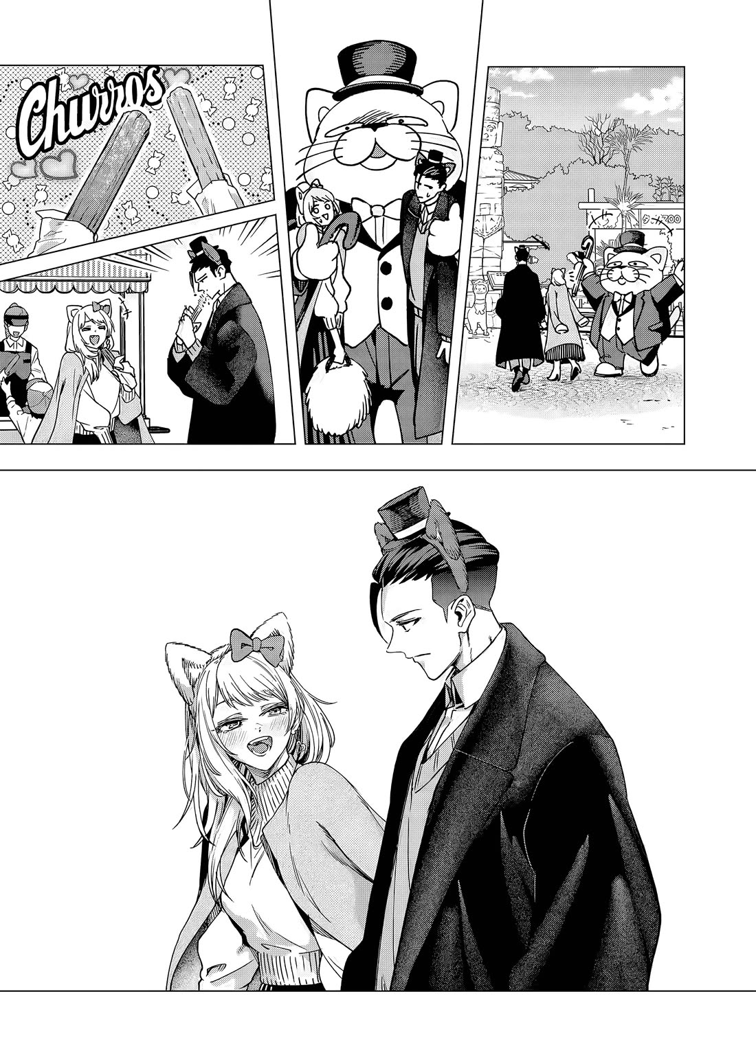 Shokuba No Onnanoko Ni Toushisuru Hanashi Chapter 21 - Page 4