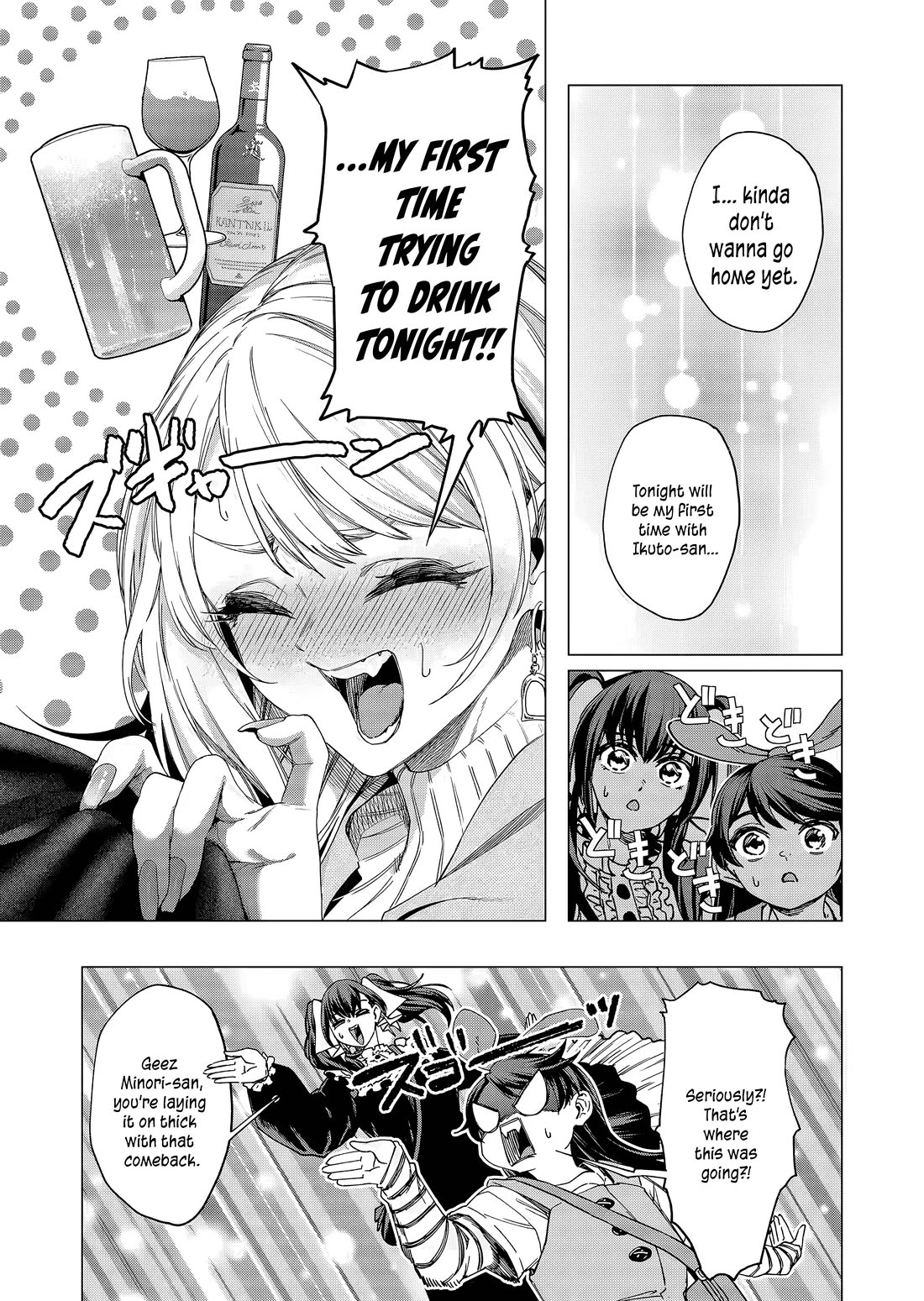 Shokuba No Onnanoko Ni Toushisuru Hanashi Chapter 22 - Page 2