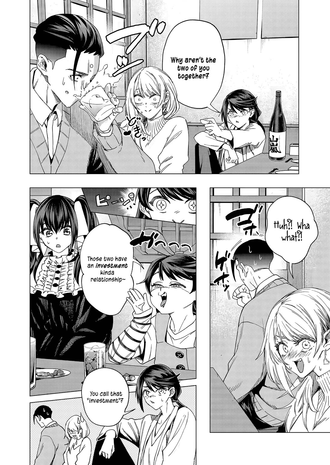 Shokuba No Onnanoko Ni Toushisuru Hanashi Chapter 22 - Page 11