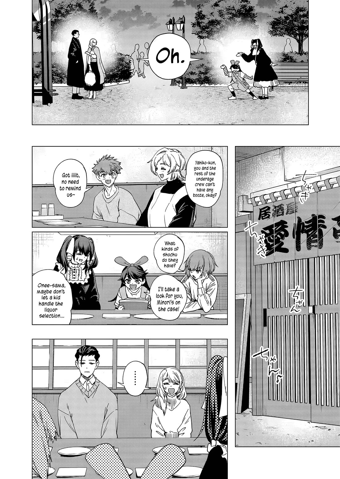 Shokuba No Onnanoko Ni Toushisuru Hanashi Chapter 22 - Page 3
