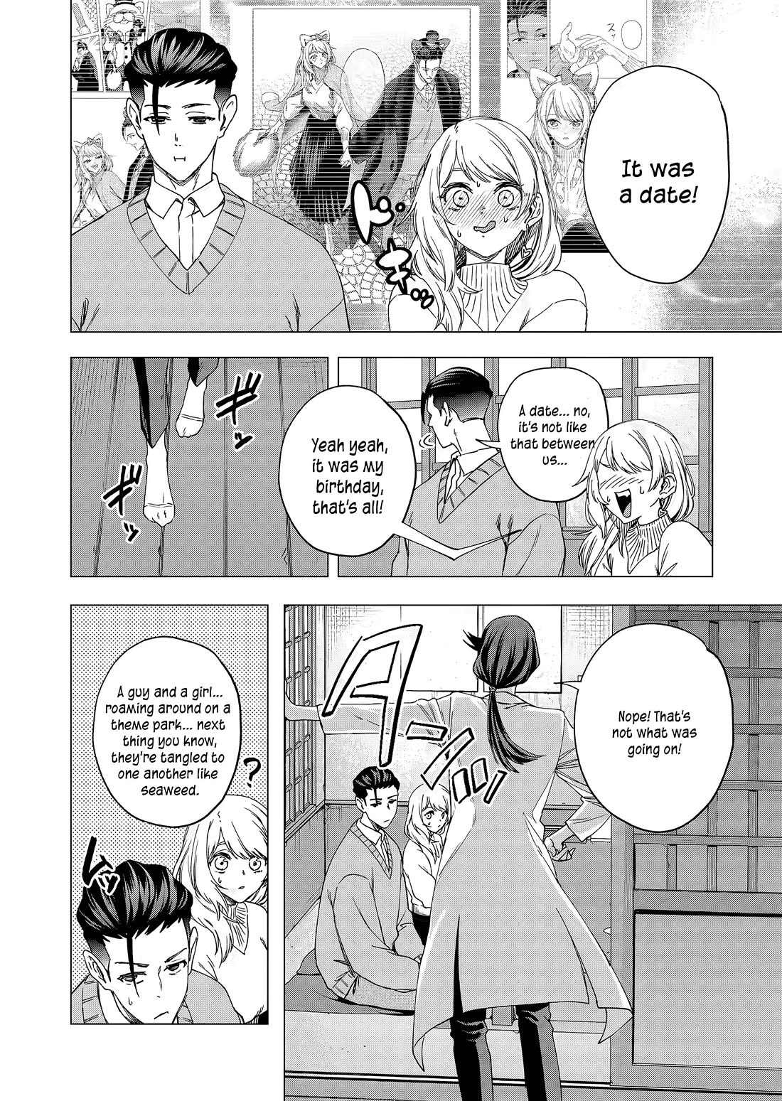 Shokuba No Onnanoko Ni Toushisuru Hanashi Chapter 22 - Page 5
