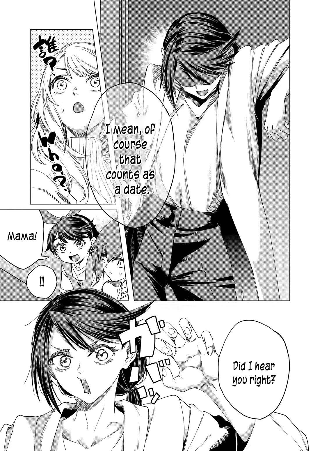 Shokuba No Onnanoko Ni Toushisuru Hanashi Chapter 22 - Page 6