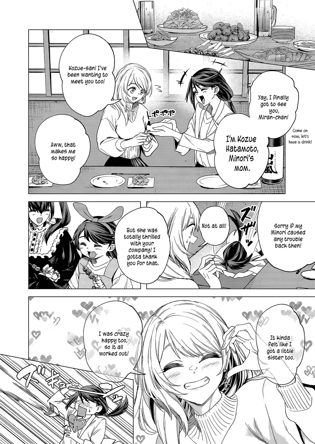 Shokuba No Onnanoko Ni Toushisuru Hanashi Chapter 22 - Page 7