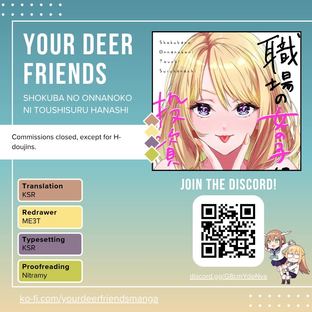 Shokuba No Onnanoko Ni Toushisuru Hanashi Chapter 23 - Page 1