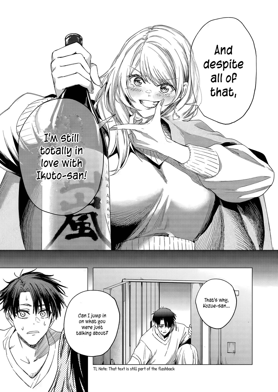 Shokuba No Onnanoko Ni Toushisuru Hanashi Chapter 23 - Page 12