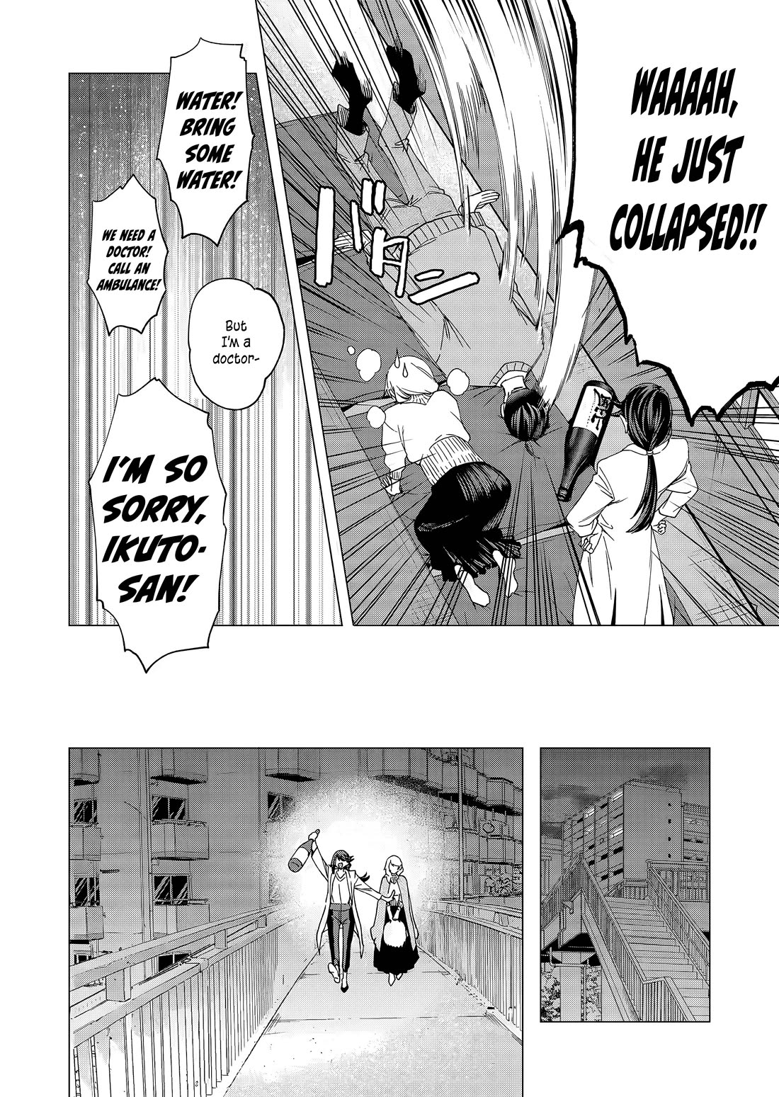 Shokuba No Onnanoko Ni Toushisuru Hanashi Chapter 23 - Page 5