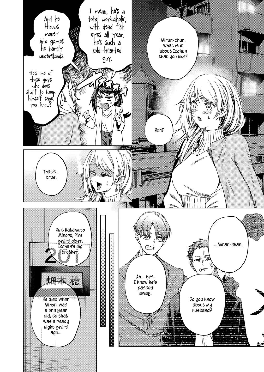 Shokuba No Onnanoko Ni Toushisuru Hanashi Chapter 23 - Page 7