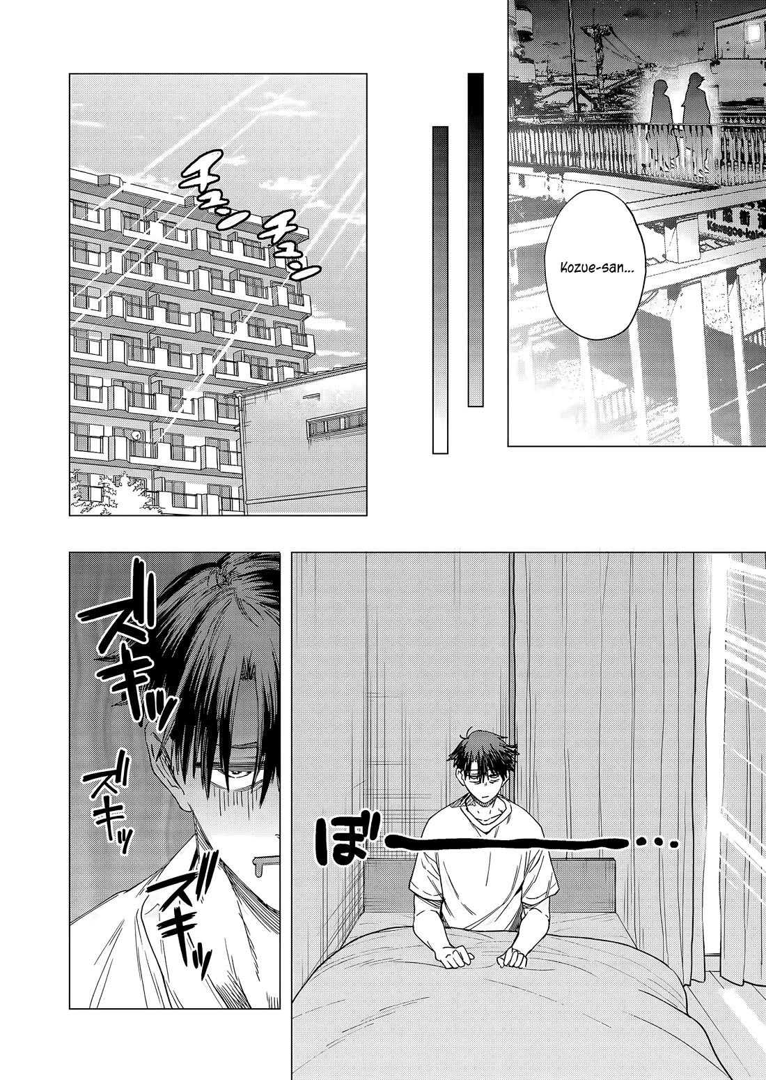Shokuba No Onnanoko Ni Toushisuru Hanashi Chapter 23 - Page 9