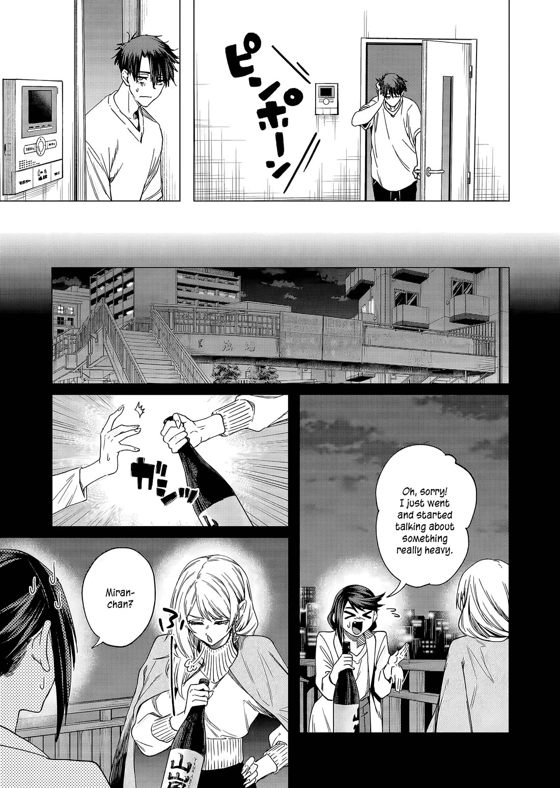 Shokuba No Onnanoko Ni Toushisuru Hanashi Chapter 23 - Page 10