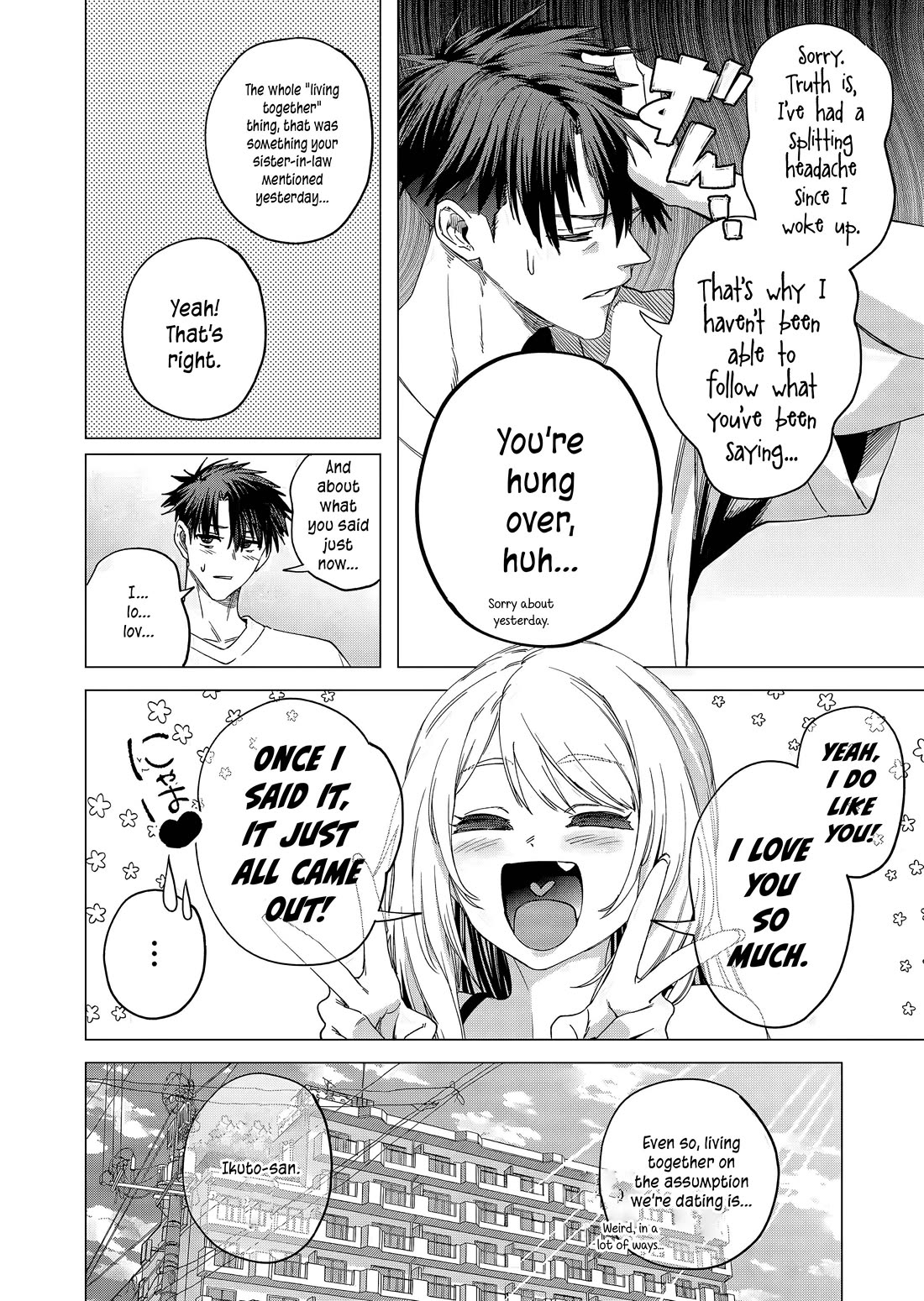Shokuba No Onnanoko Ni Toushisuru Hanashi Chapter 24 - Page 3
