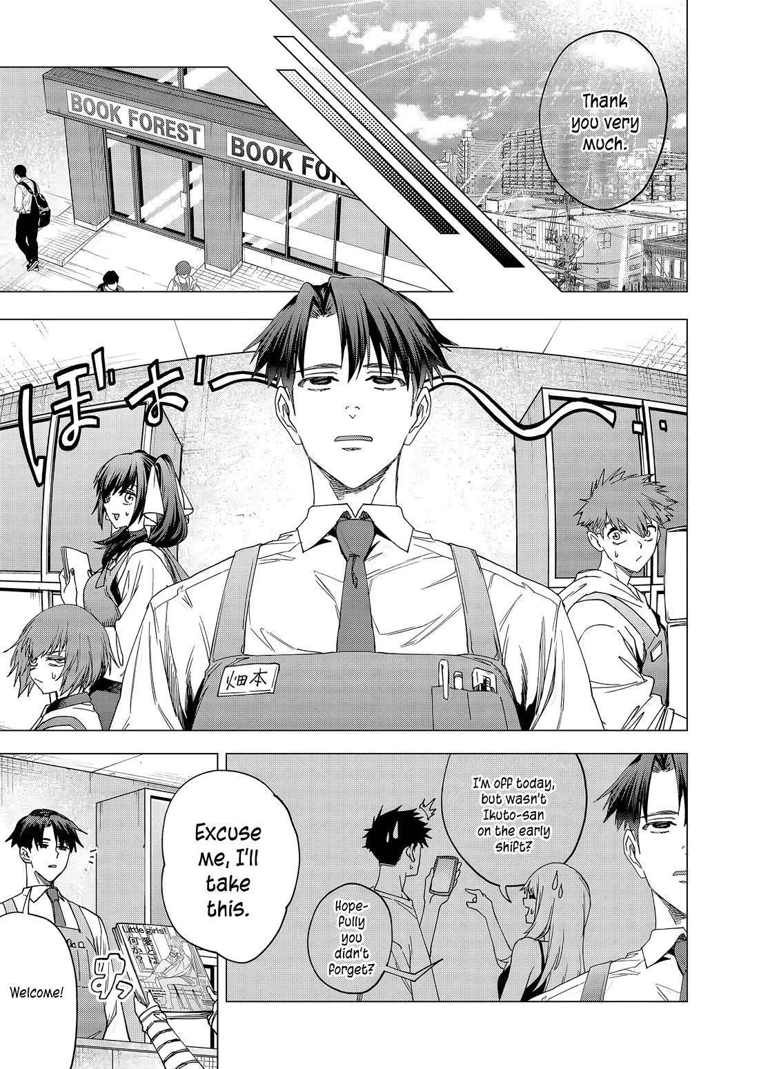 Shokuba No Onnanoko Ni Toushisuru Hanashi Chapter 24 - Page 8