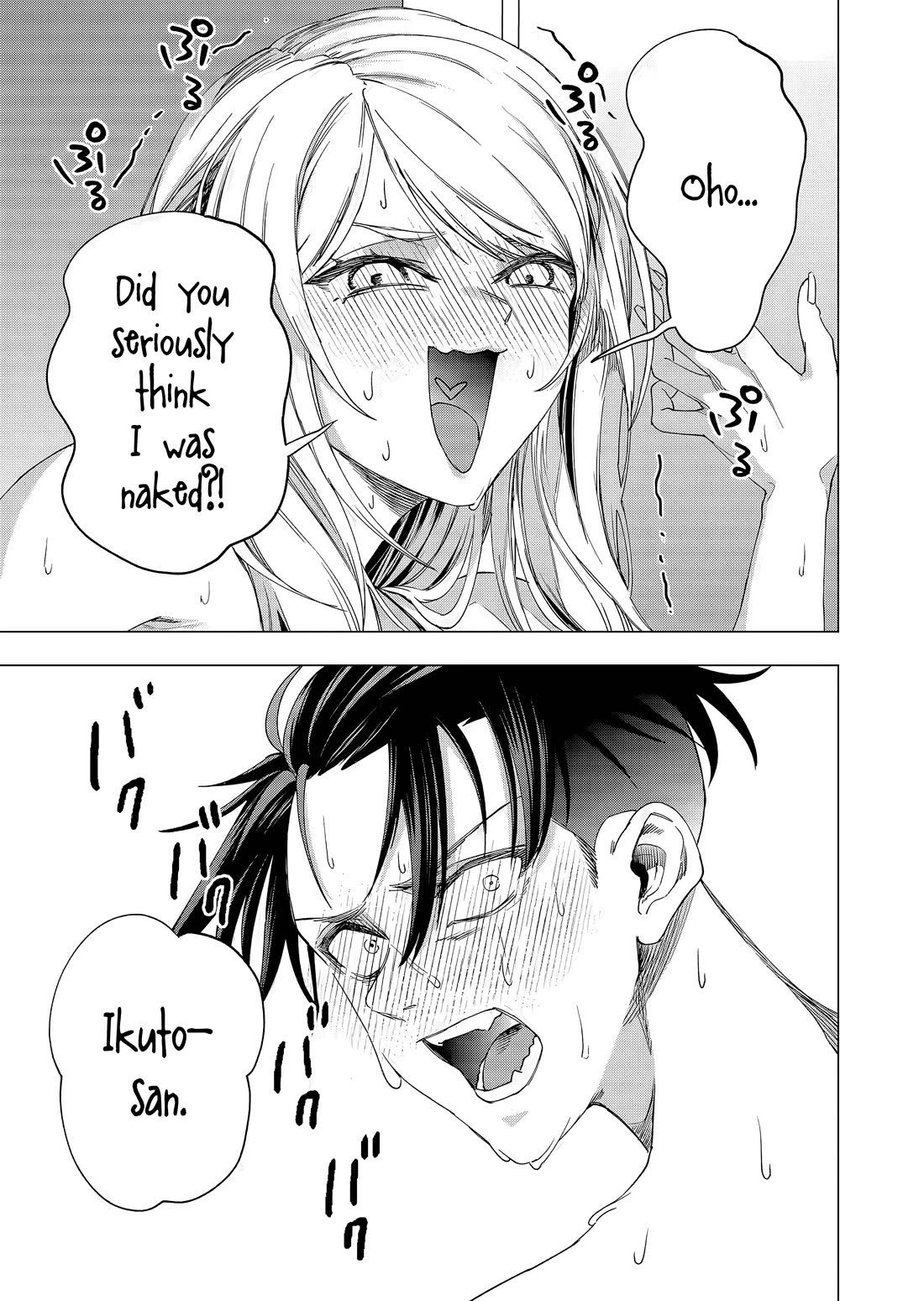 Shokuba No Onnanoko Ni Toushisuru Hanashi Chapter 25 - Page 11