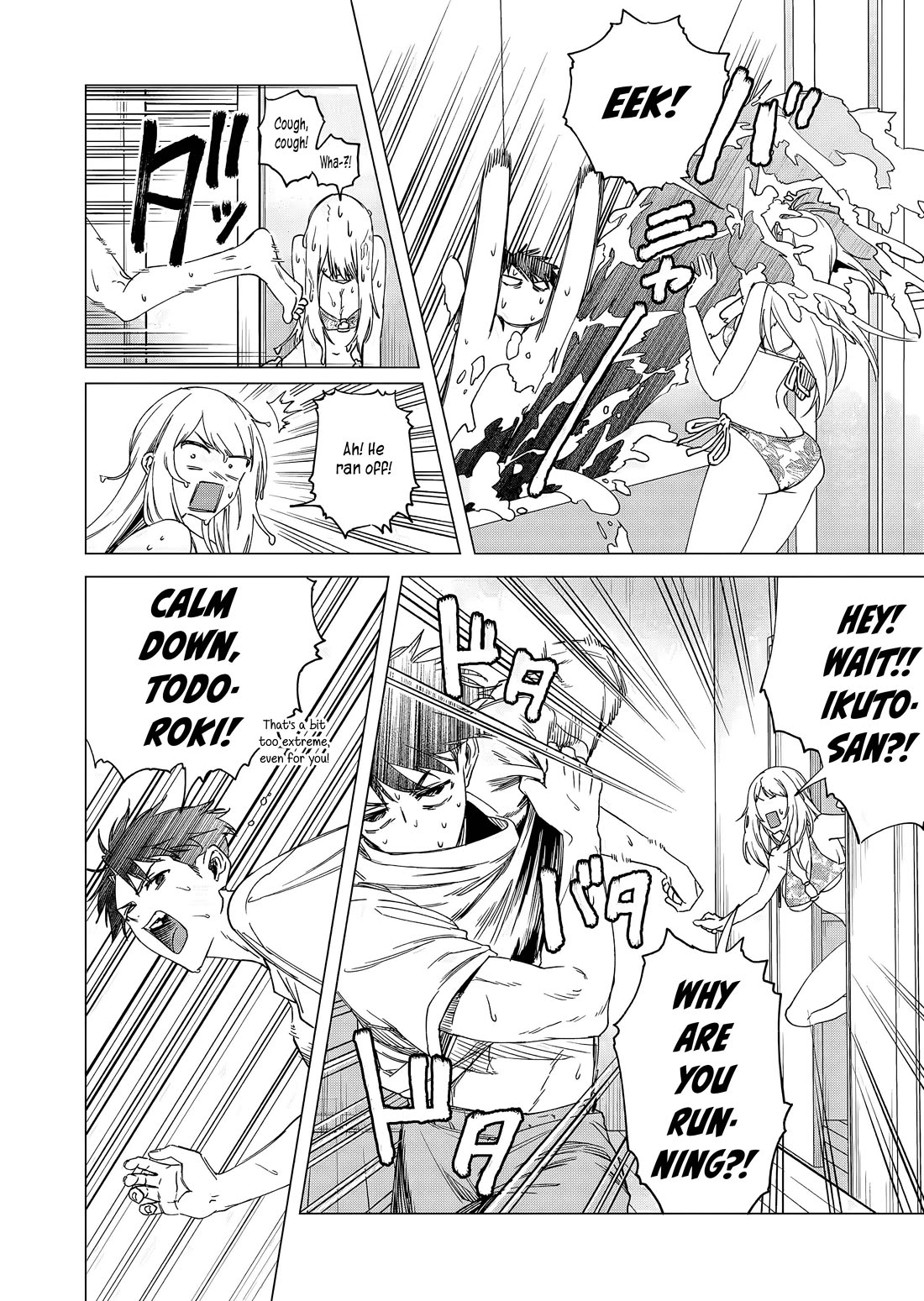 Shokuba No Onnanoko Ni Toushisuru Hanashi Chapter 25 - Page 12