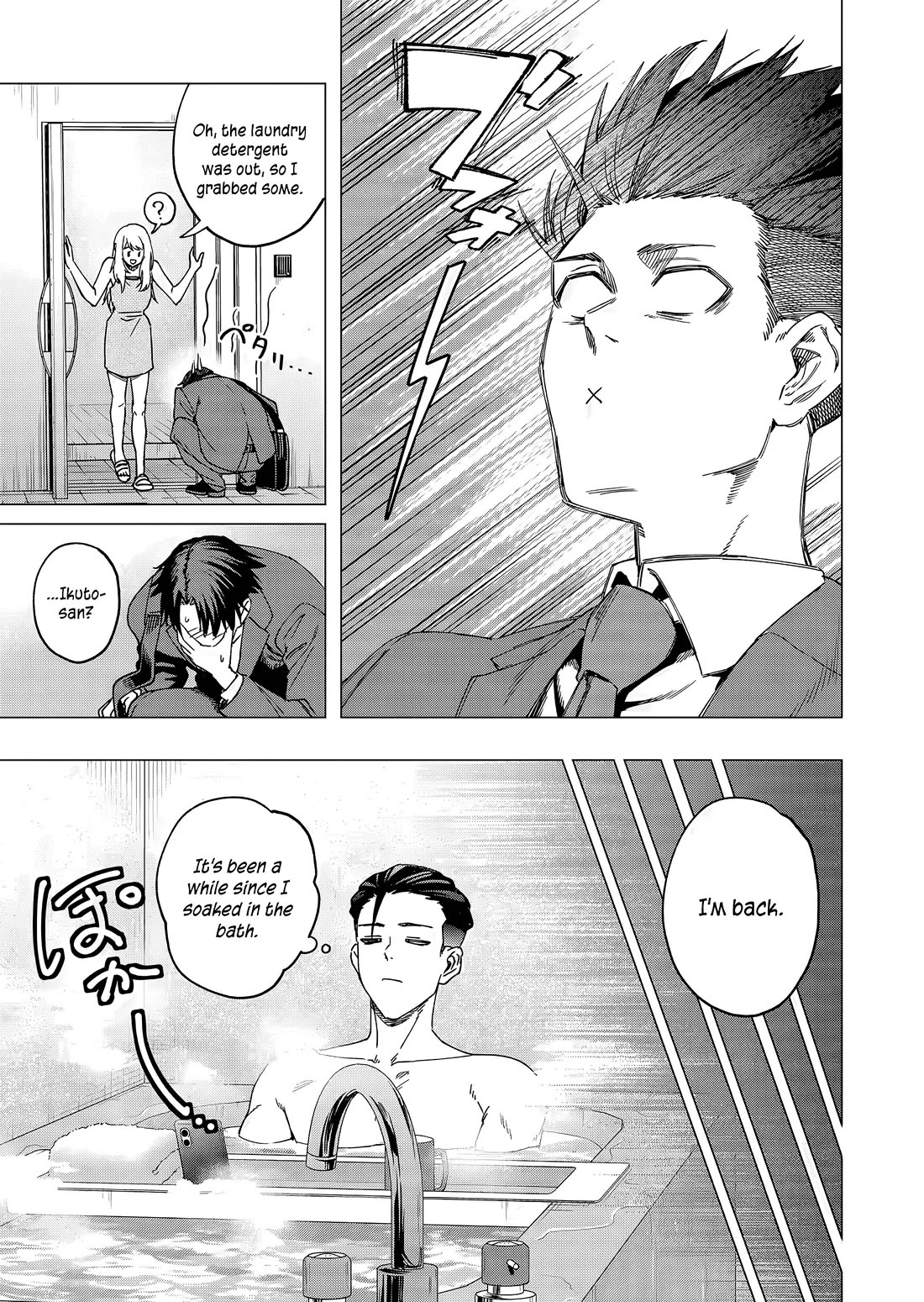 Shokuba No Onnanoko Ni Toushisuru Hanashi Chapter 25 - Page 3