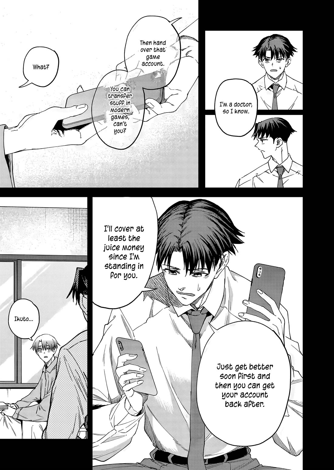 Shokuba No Onnanoko Ni Toushisuru Hanashi Chapter 25 - Page 7
