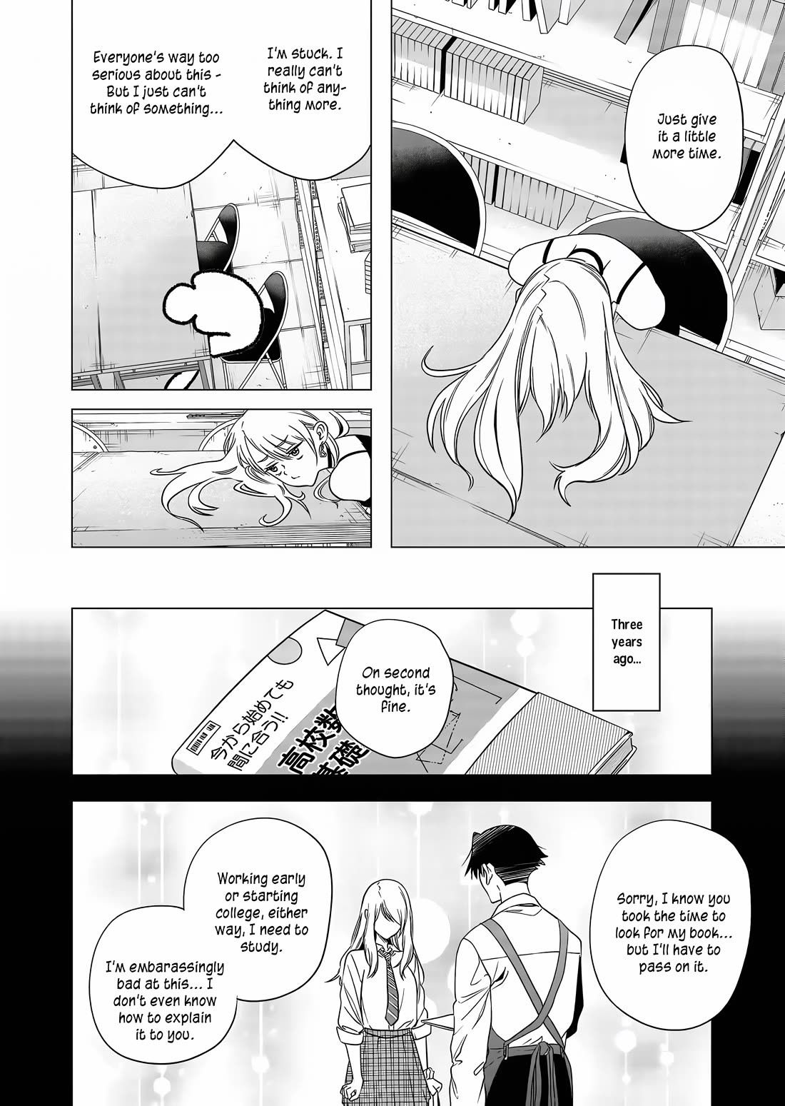 Shokuba No Onnanoko Ni Toushisuru Hanashi Chapter 4 - Page 11