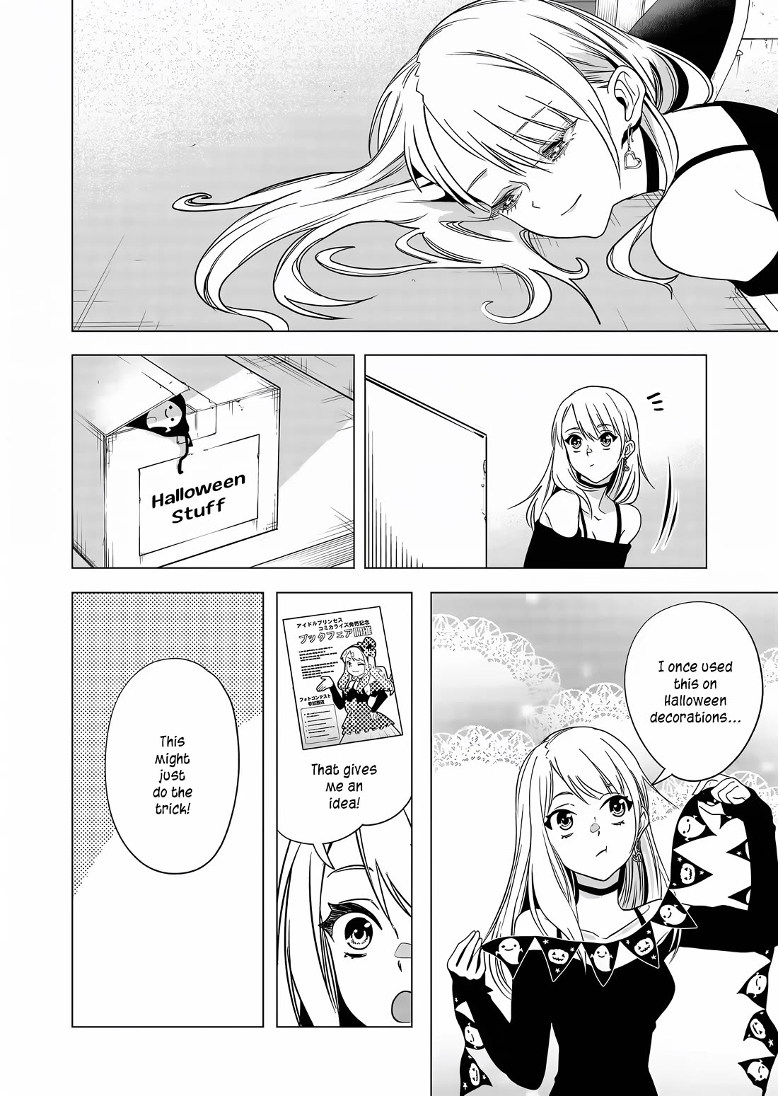 Shokuba No Onnanoko Ni Toushisuru Hanashi Chapter 4 - Page 13