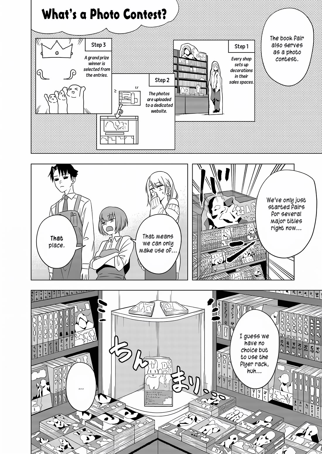 Shokuba No Onnanoko Ni Toushisuru Hanashi Chapter 4 - Page 5