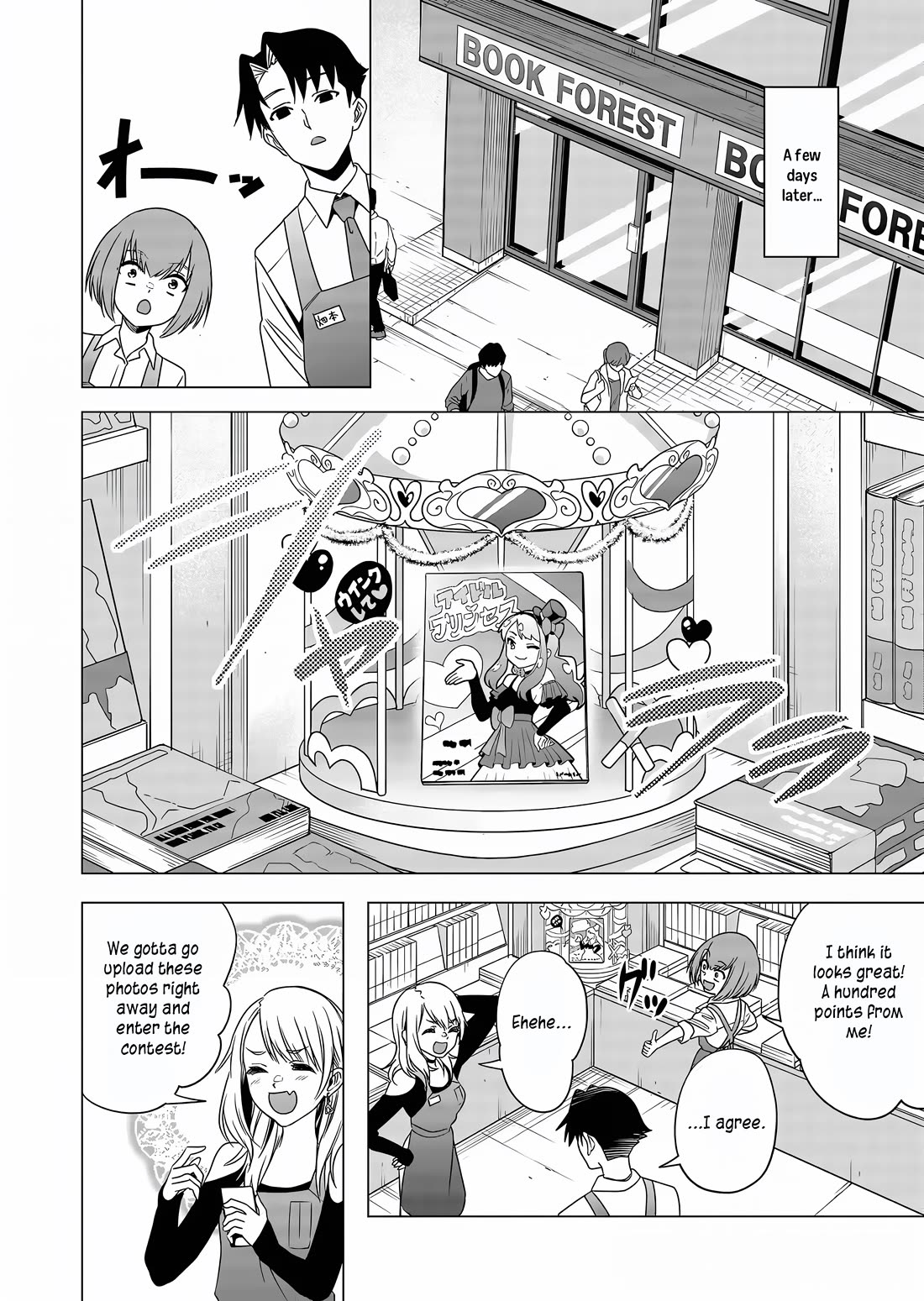 Shokuba No Onnanoko Ni Toushisuru Hanashi Chapter 4 - Page 9