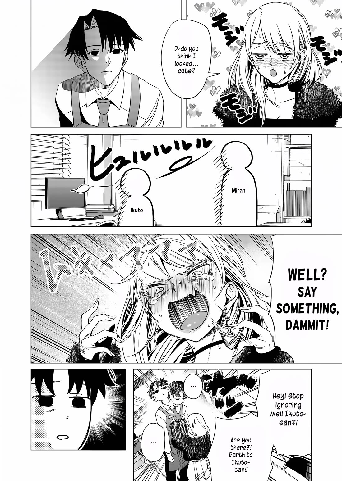 Shokuba No Onnanoko Ni Toushisuru Hanashi Chapter 5 - Page 9