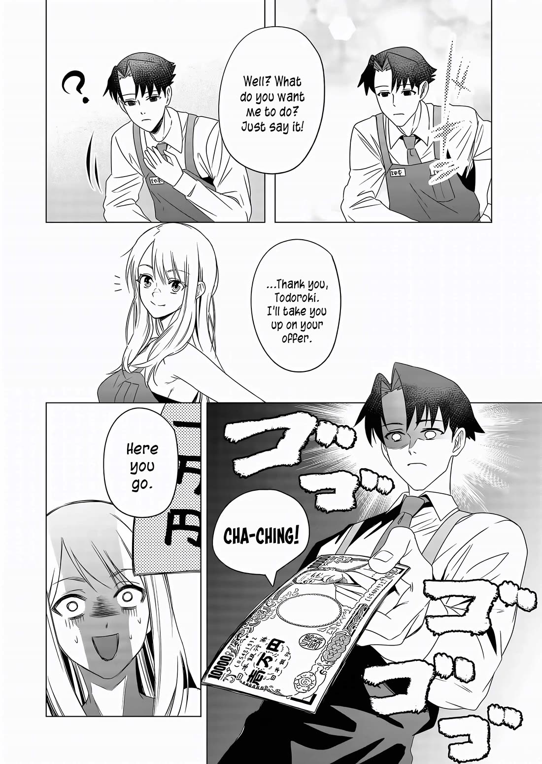 Shokuba No Onnanoko Ni Toushisuru Hanashi Chapter 6 - Page 13