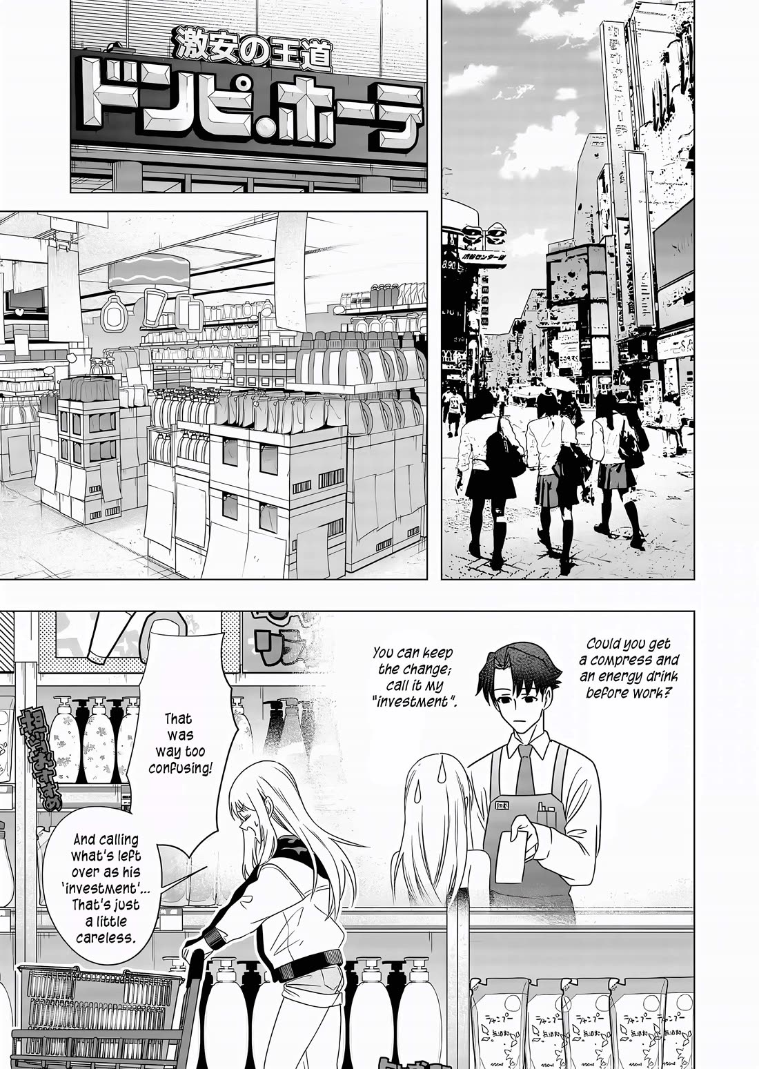 Shokuba No Onnanoko Ni Toushisuru Hanashi Chapter 7 - Page 2
