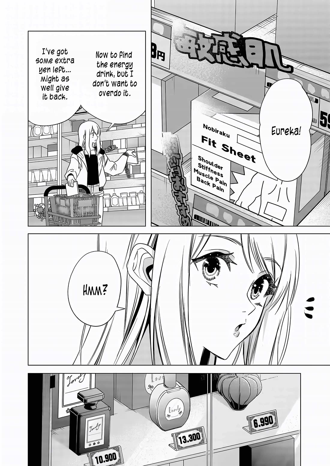 Shokuba No Onnanoko Ni Toushisuru Hanashi Chapter 7 - Page 3