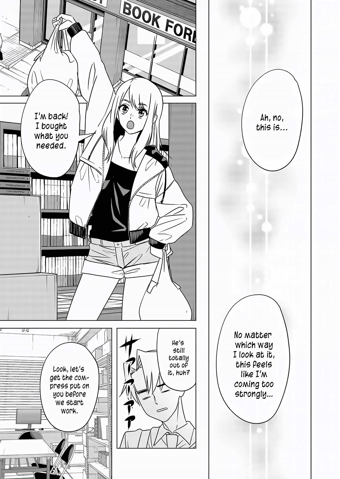 Shokuba No Onnanoko Ni Toushisuru Hanashi Chapter 7 - Page 4