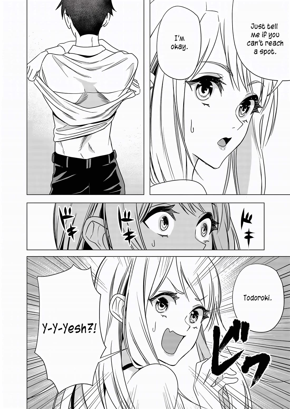 Shokuba No Onnanoko Ni Toushisuru Hanashi Chapter 7 - Page 5