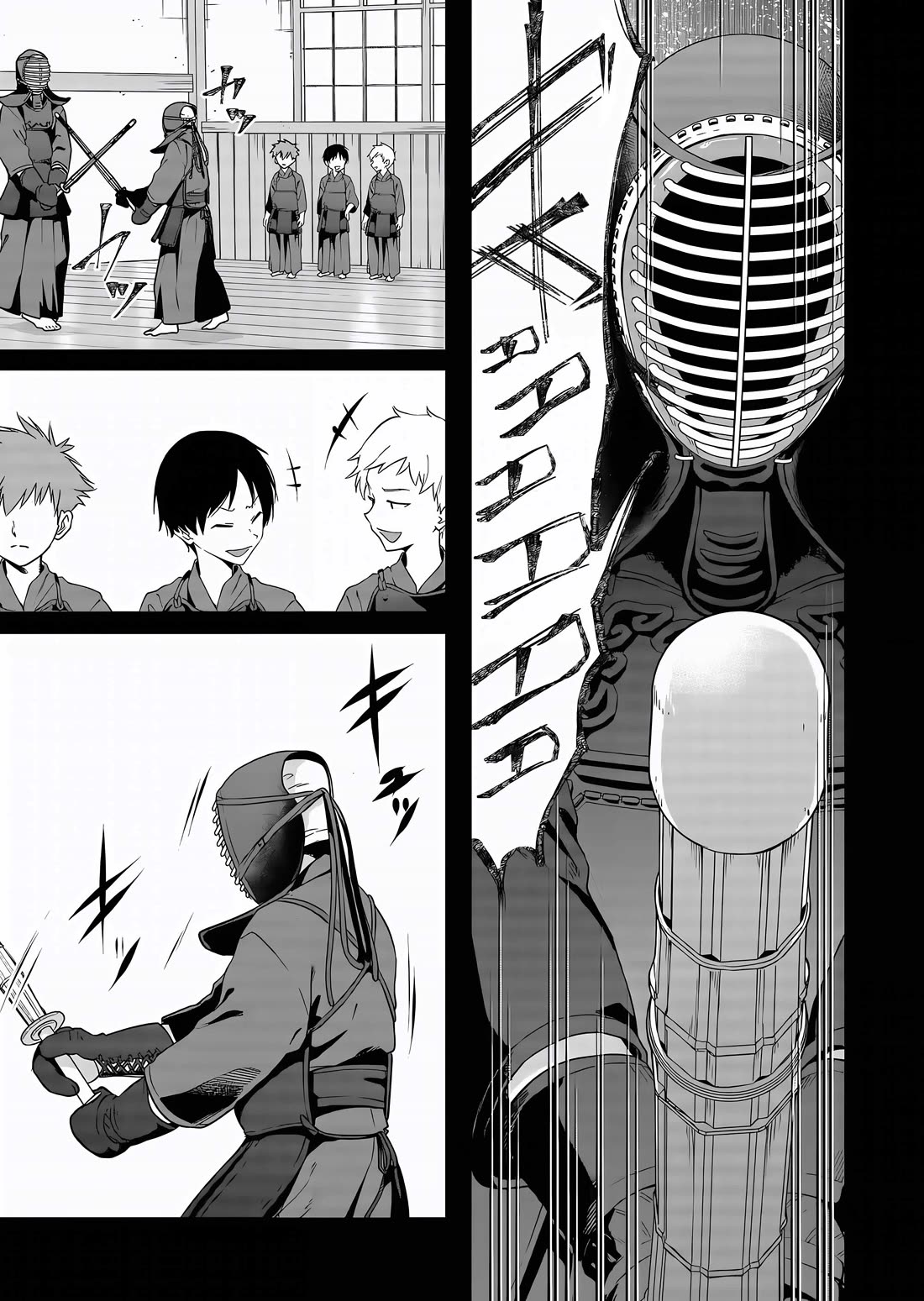 Shokuba No Onnanoko Ni Toushisuru Hanashi Chapter 8 - Page 2