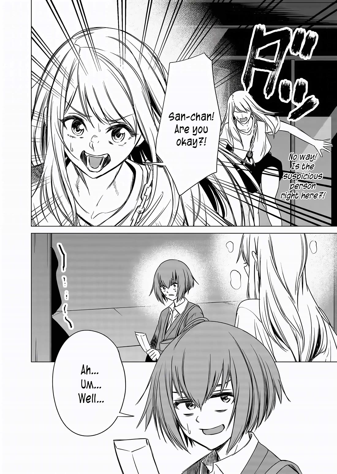 Shokuba No Onnanoko Ni Toushisuru Hanashi Chapter 8 - Page 11