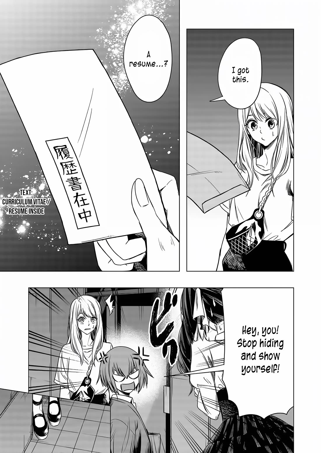 Shokuba No Onnanoko Ni Toushisuru Hanashi Chapter 8 - Page 12