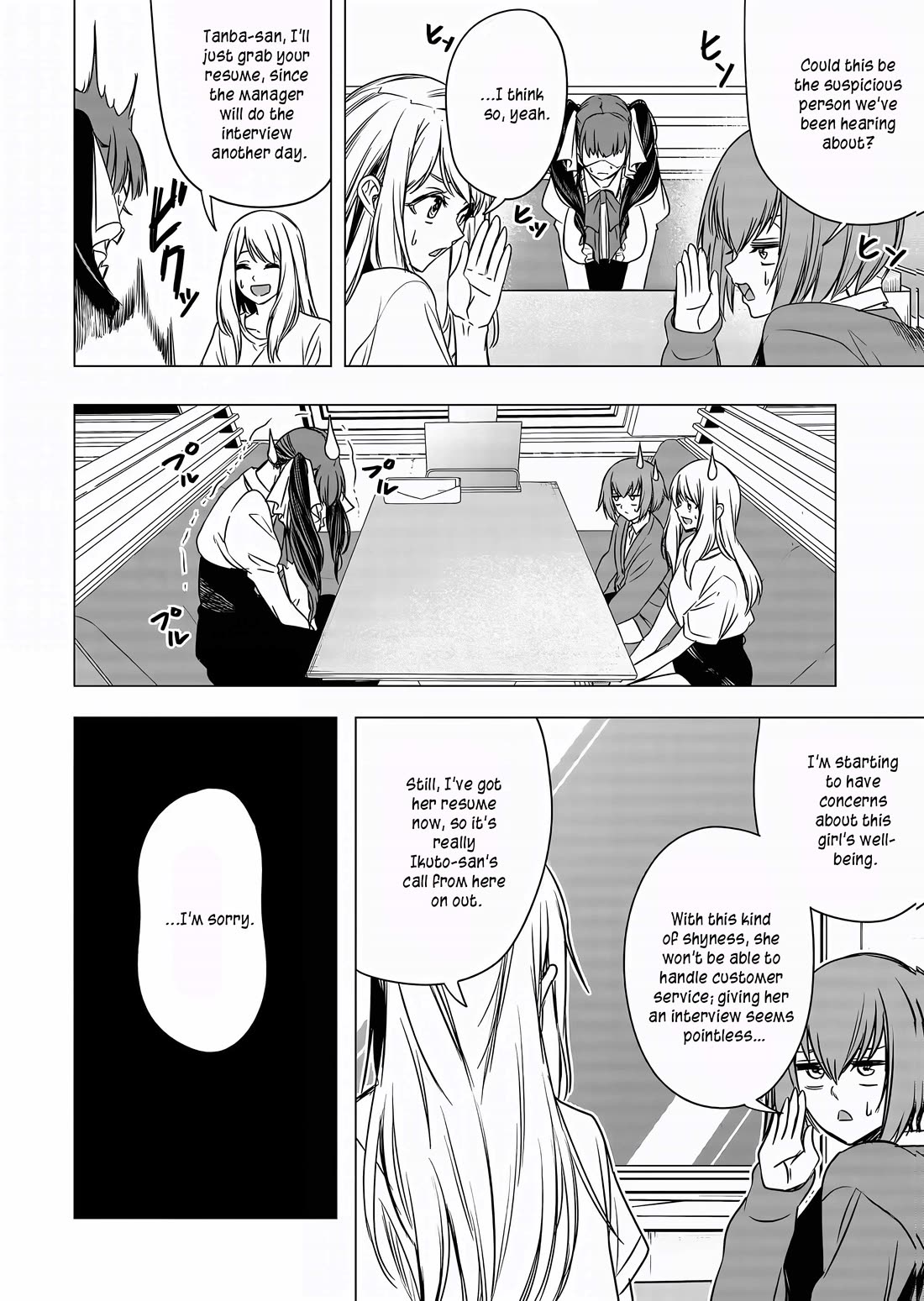 Shokuba No Onnanoko Ni Toushisuru Hanashi Chapter 9 - Page 3