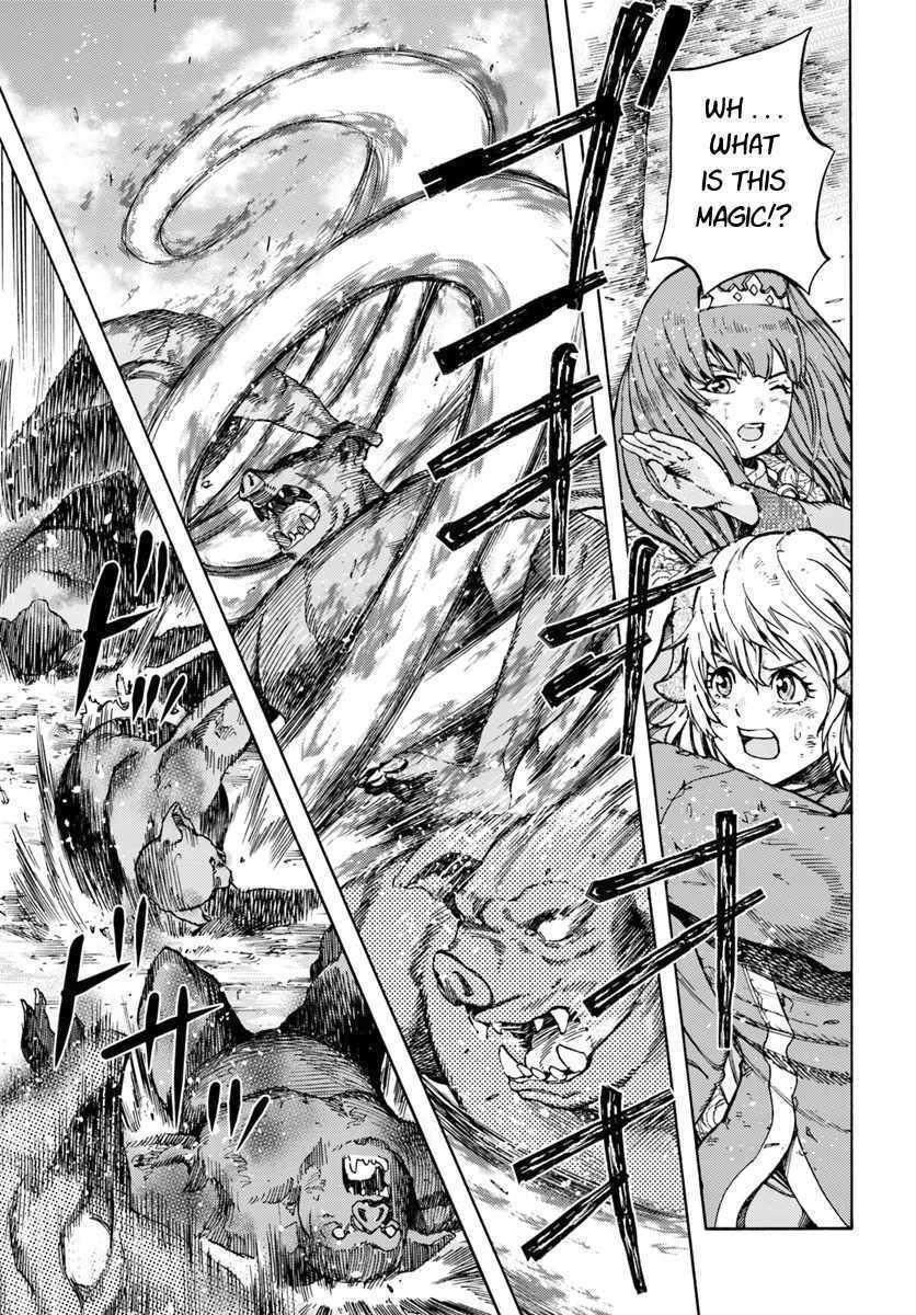 Shoukan sareta Kenja wa Isekai wo Yuku – Saikyou nano wa Fuyou Zaiko no Item deshita Chapter 10 - Page 1