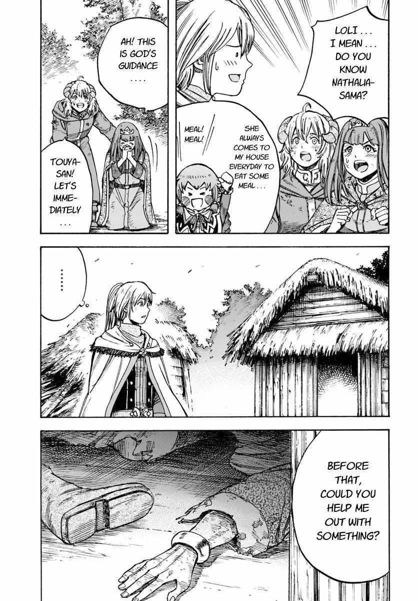 Shoukan sareta Kenja wa Isekai wo Yuku – Saikyou nano wa Fuyou Zaiko no Item deshita Chapter 10 - Page 11