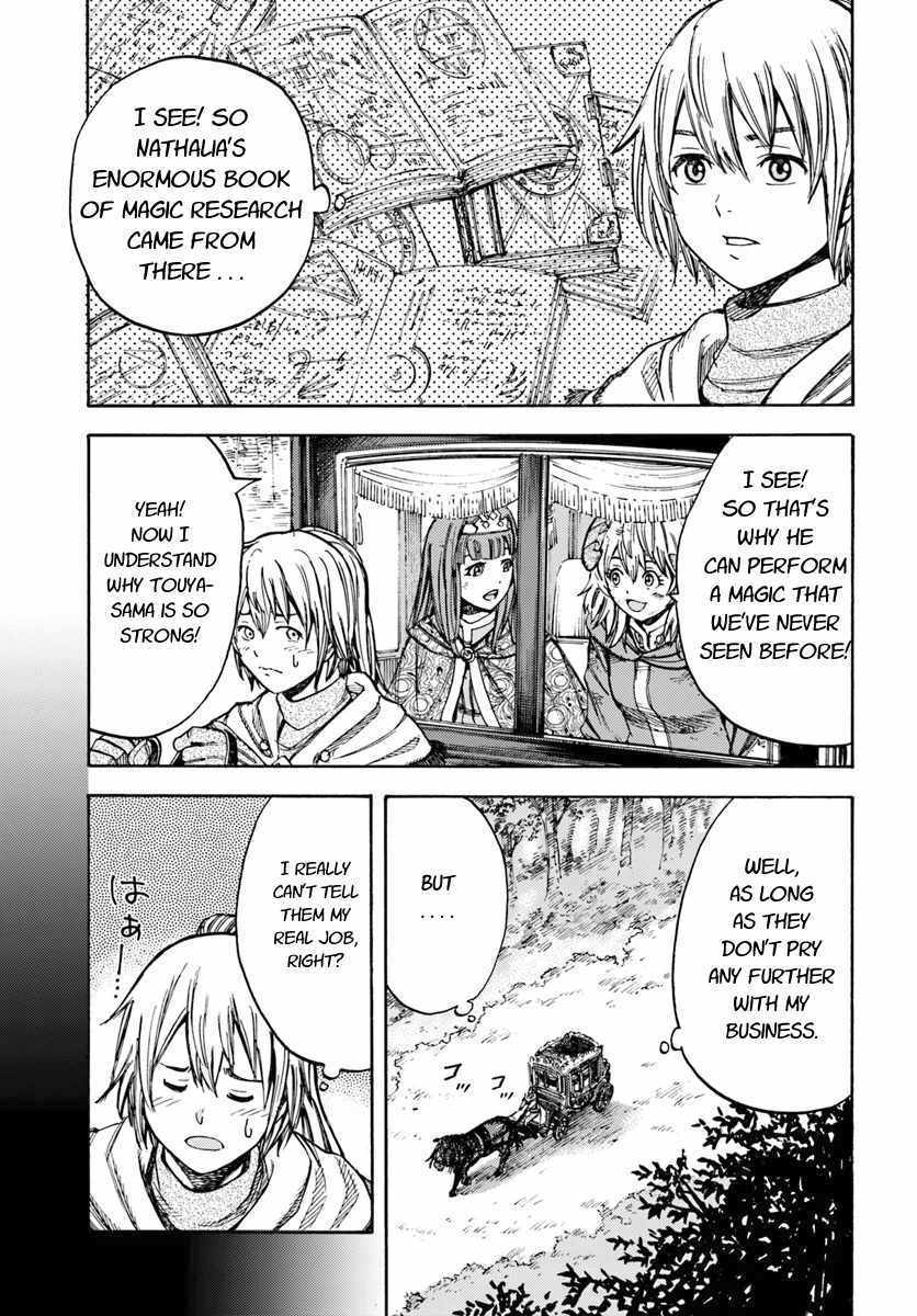 Shoukan sareta Kenja wa Isekai wo Yuku – Saikyou nano wa Fuyou Zaiko no Item deshita Chapter 10 - Page 21