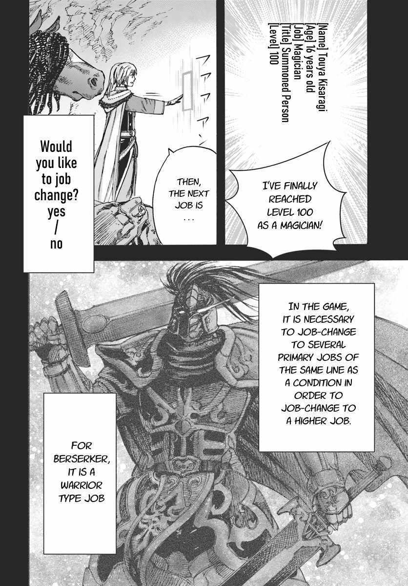 Shoukan sareta Kenja wa Isekai wo Yuku – Saikyou nano wa Fuyou Zaiko no Item deshita Chapter 10 - Page 24