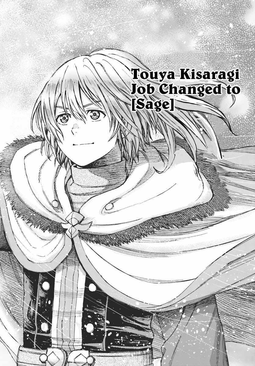 Shoukan sareta Kenja wa Isekai wo Yuku – Saikyou nano wa Fuyou Zaiko no Item deshita Chapter 10 - Page 30