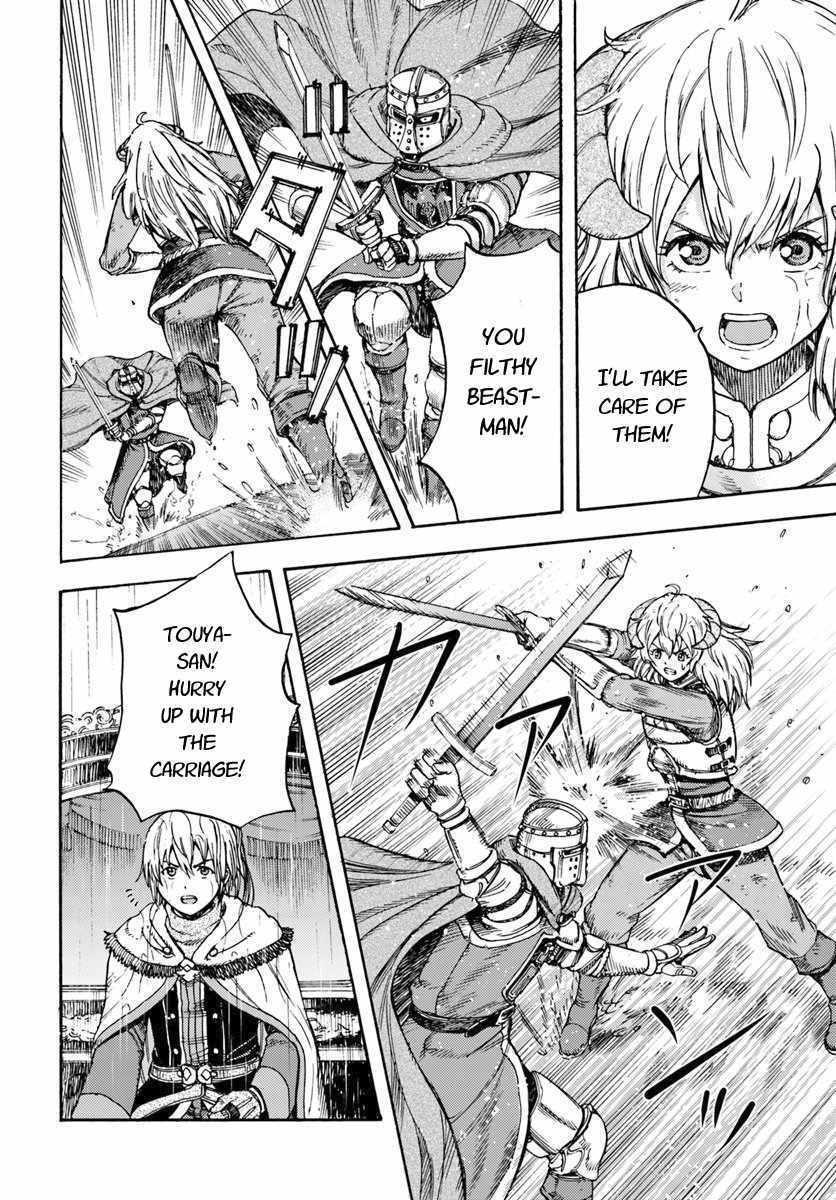 Shoukan sareta Kenja wa Isekai wo Yuku – Saikyou nano wa Fuyou Zaiko no Item deshita Chapter 11 - Page 2