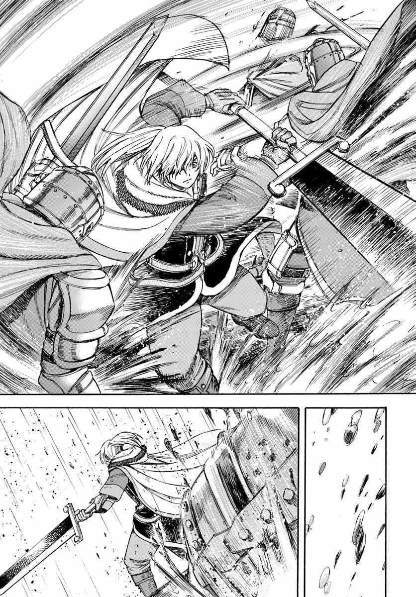 Shoukan sareta Kenja wa Isekai wo Yuku – Saikyou nano wa Fuyou Zaiko no Item deshita Chapter 11 - Page 11